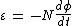 \varepsilon \, =\, -N\frac { d\phi }{ dt }